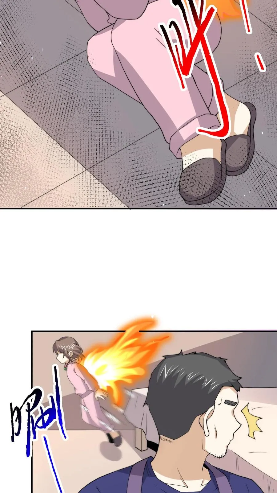第315话 神仙来救你了9
