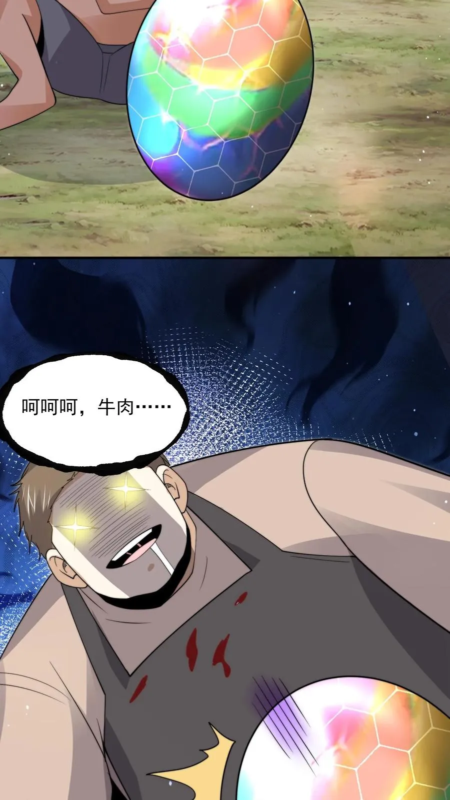 第304话 宠物特工冲冲冲！7