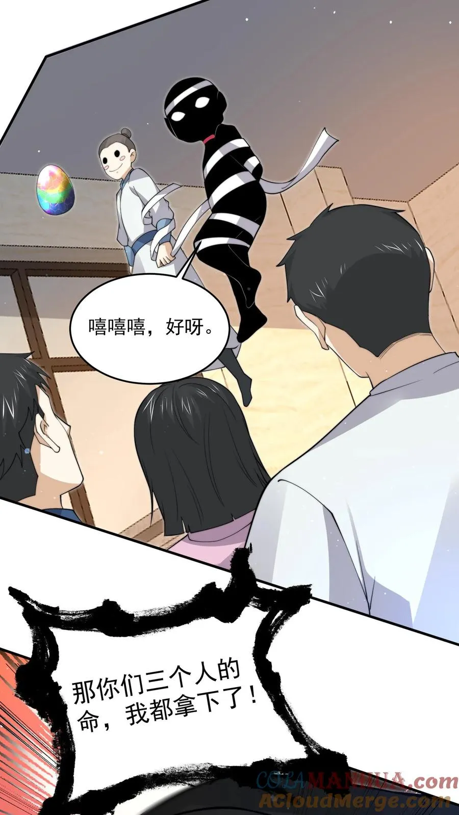 第297话 该死的人是你！14