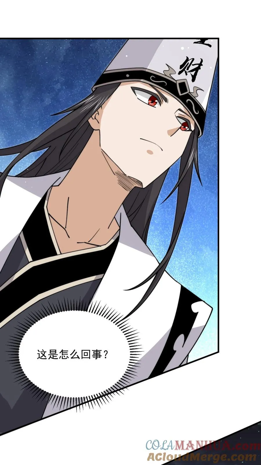 第232话 希望您一路走好12