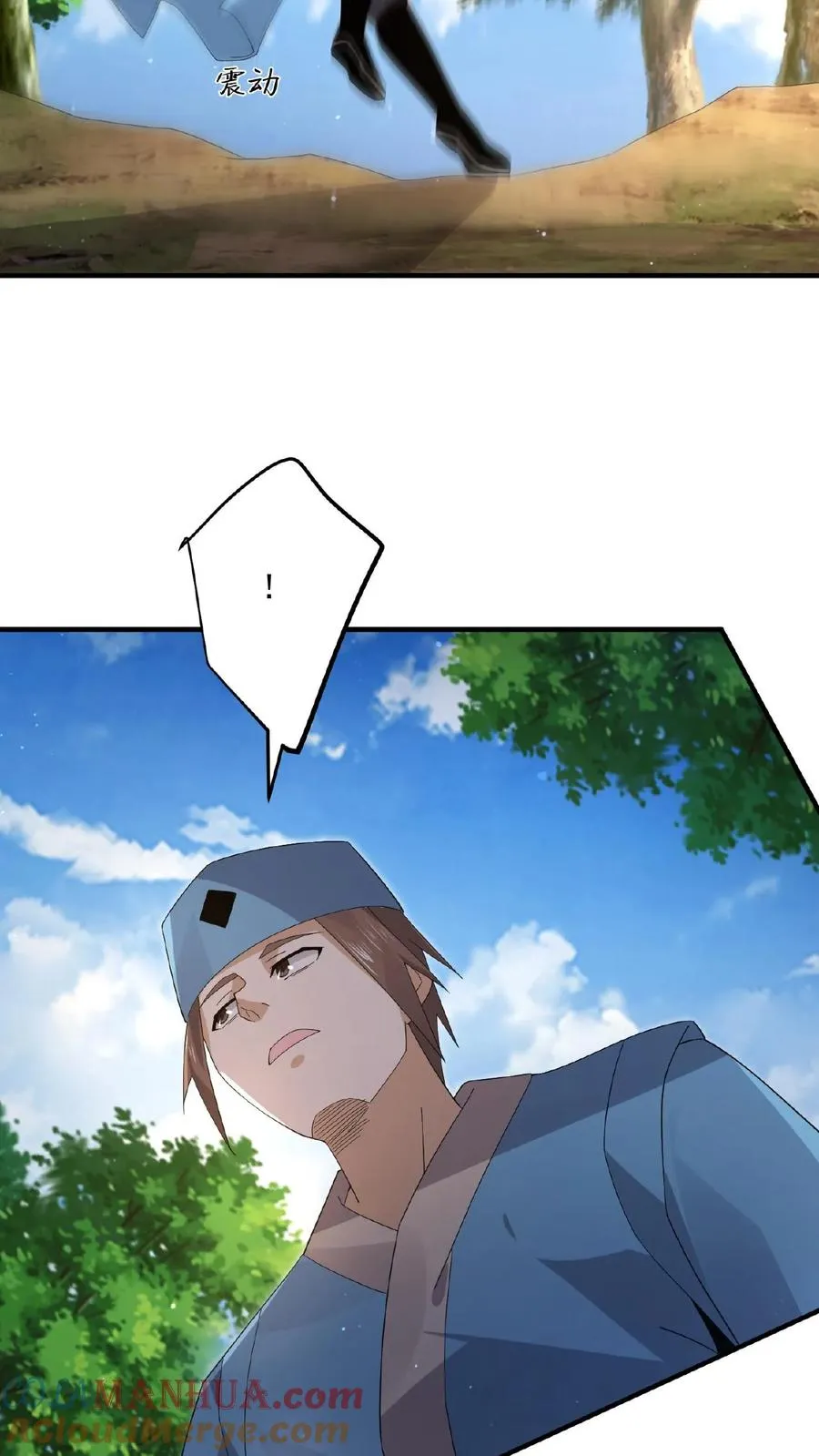 第199话 蓝袍鬼差兄24