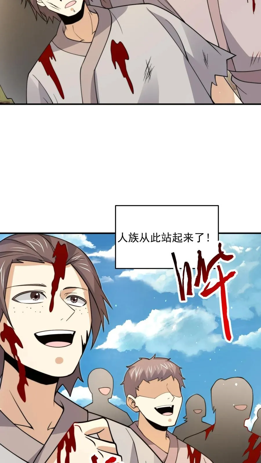 第324话 一拳超·林！17
