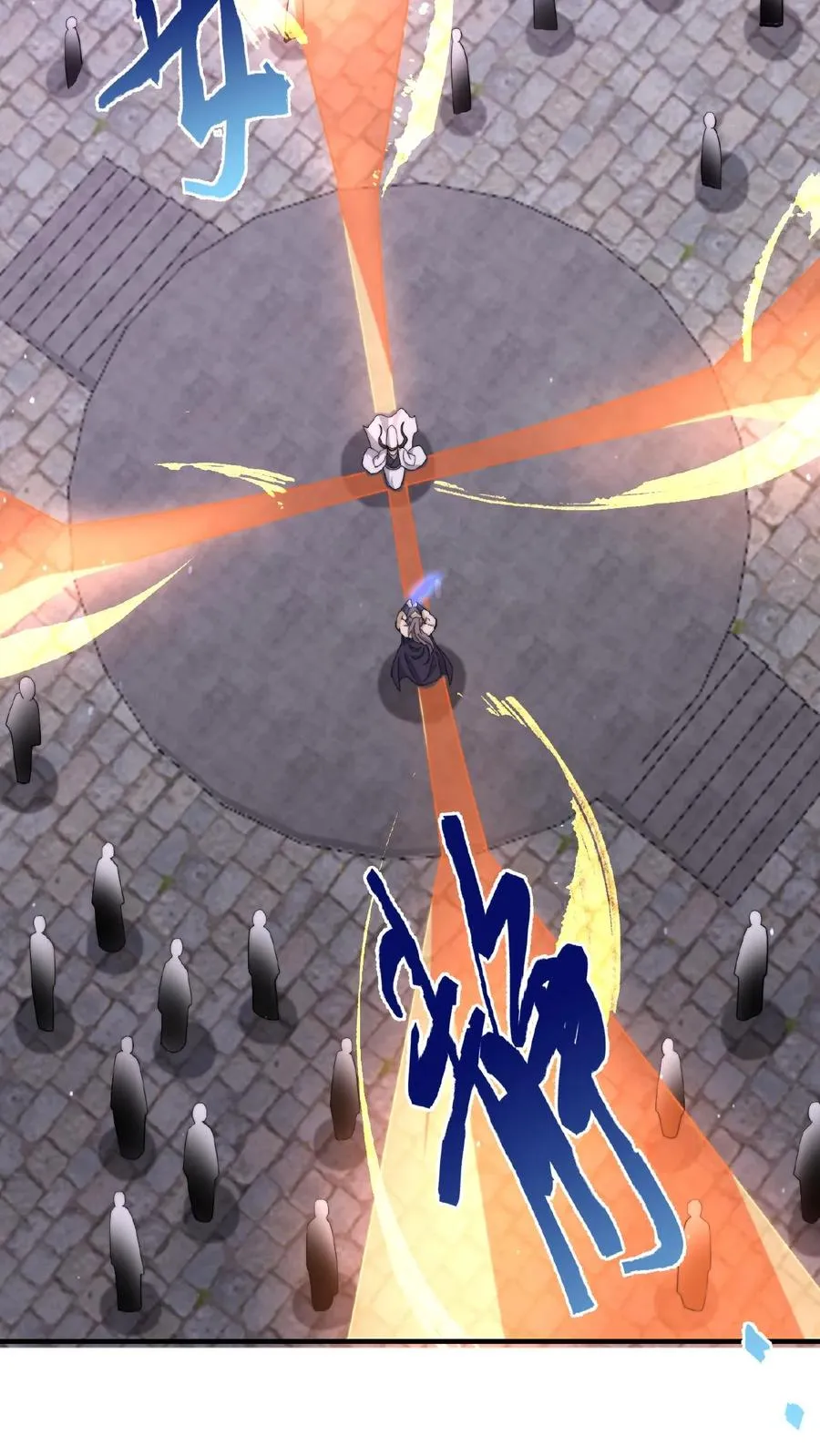 第189话 你太强，你别来！19