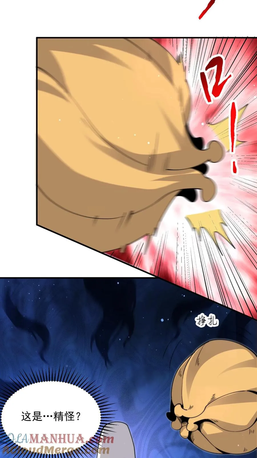 第308话 特级任务：找鱼！16