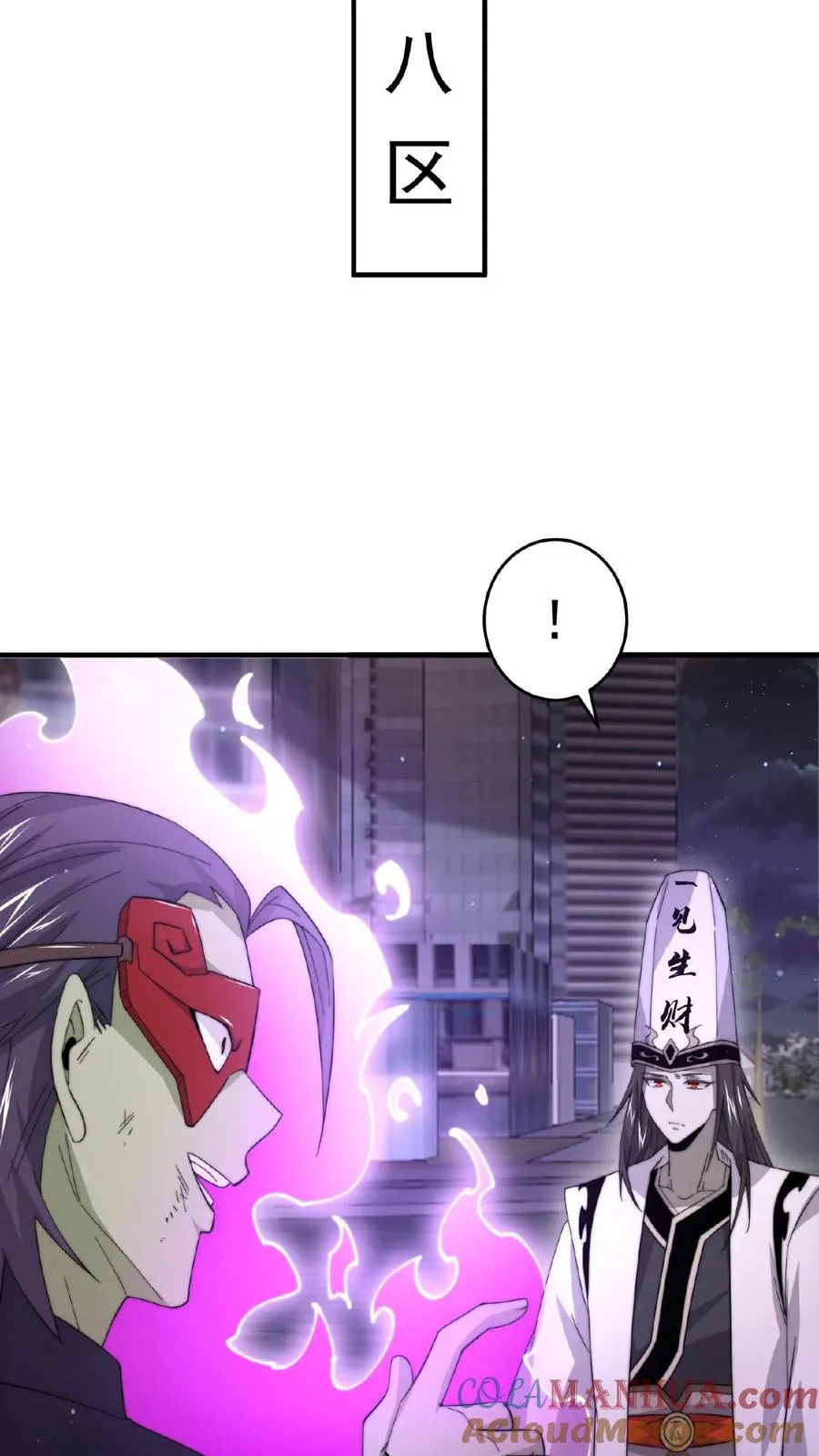 第136话 不愧是判官大人6