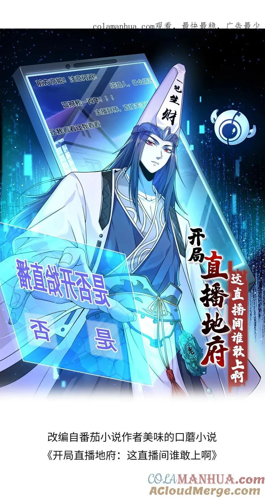 第207话 为什么不好好学习？？0