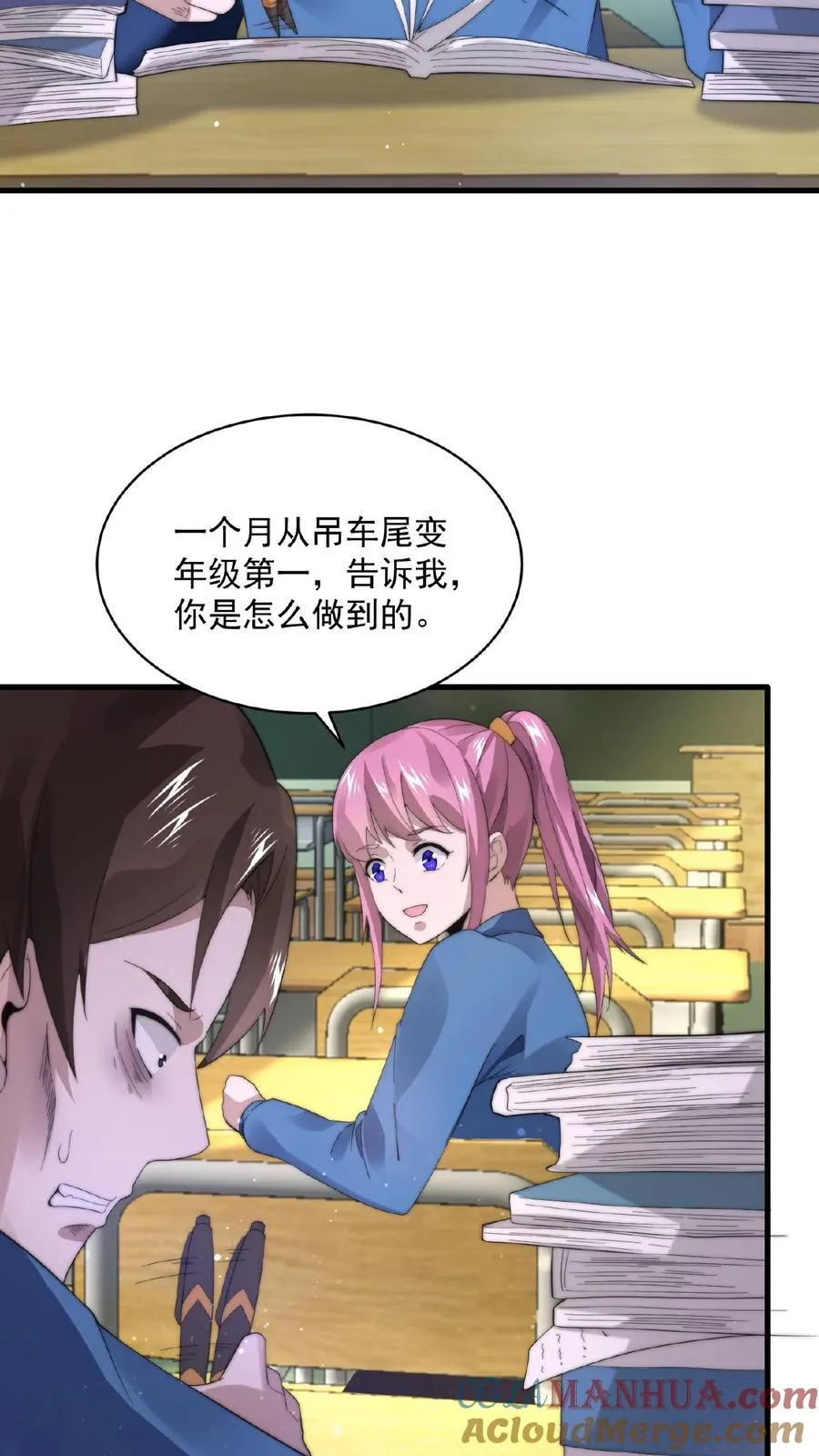 第104话 以活物做鬼器！14