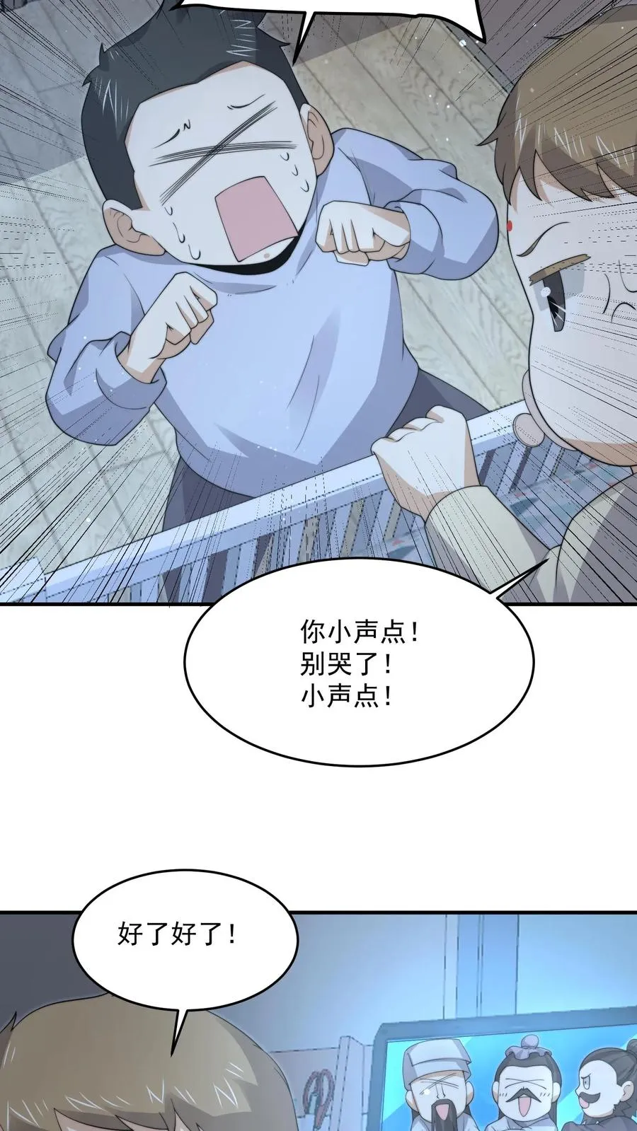 第283话 孟婆转世——夏轻轻！23