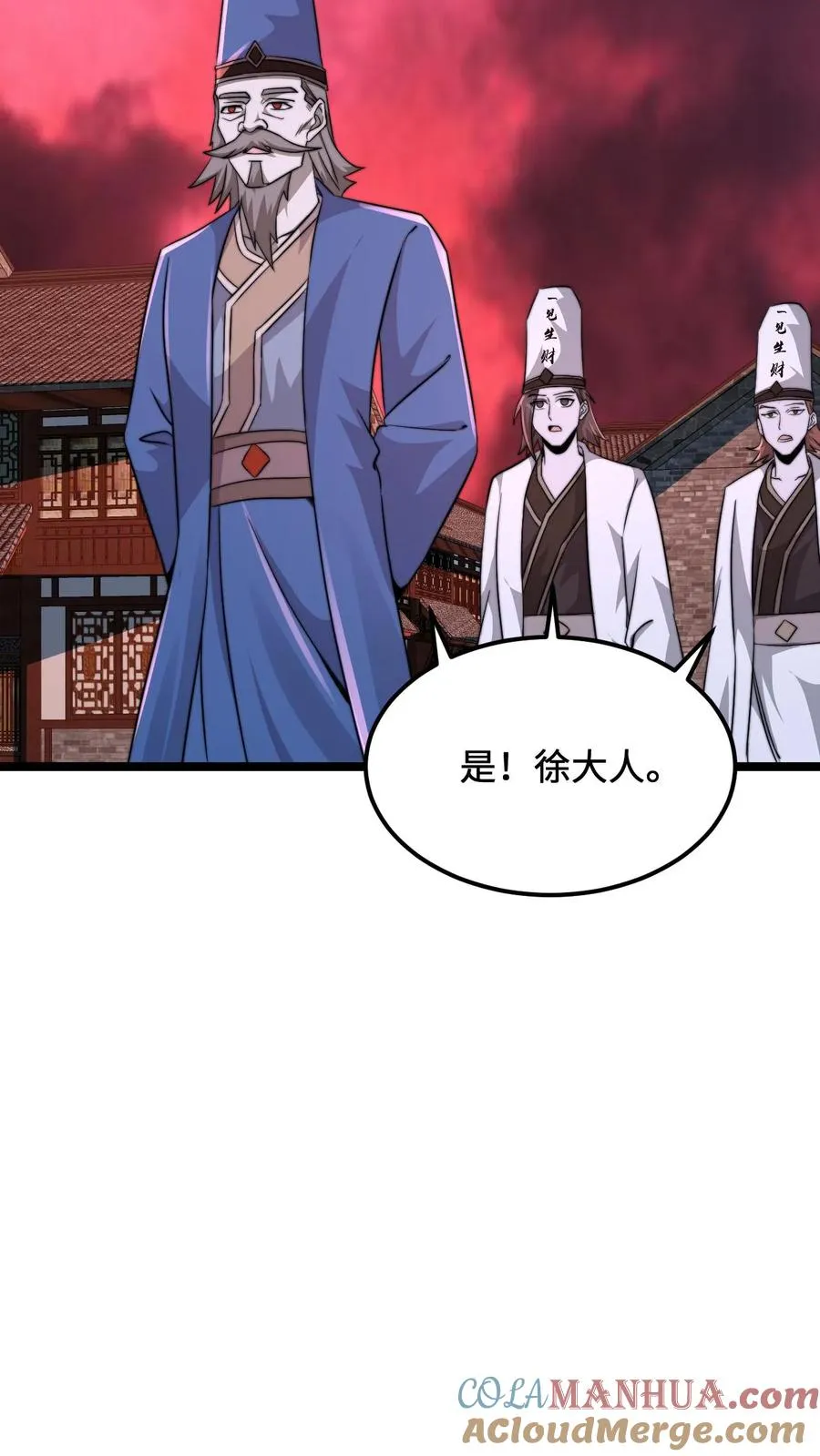 第180话 将功补过6