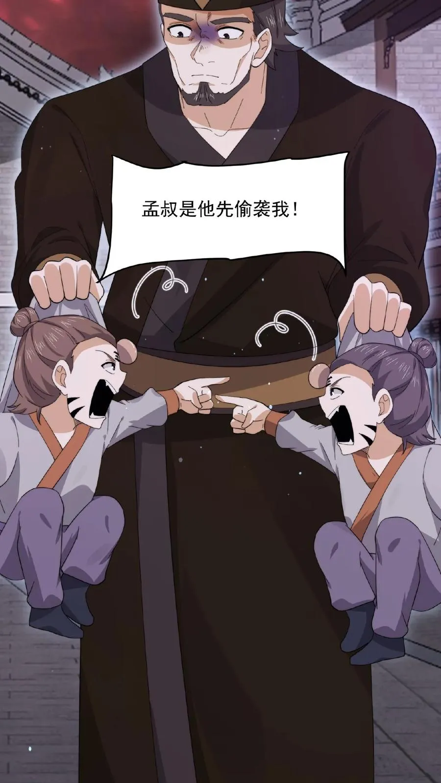 第178话 宿舍被炸了？！11