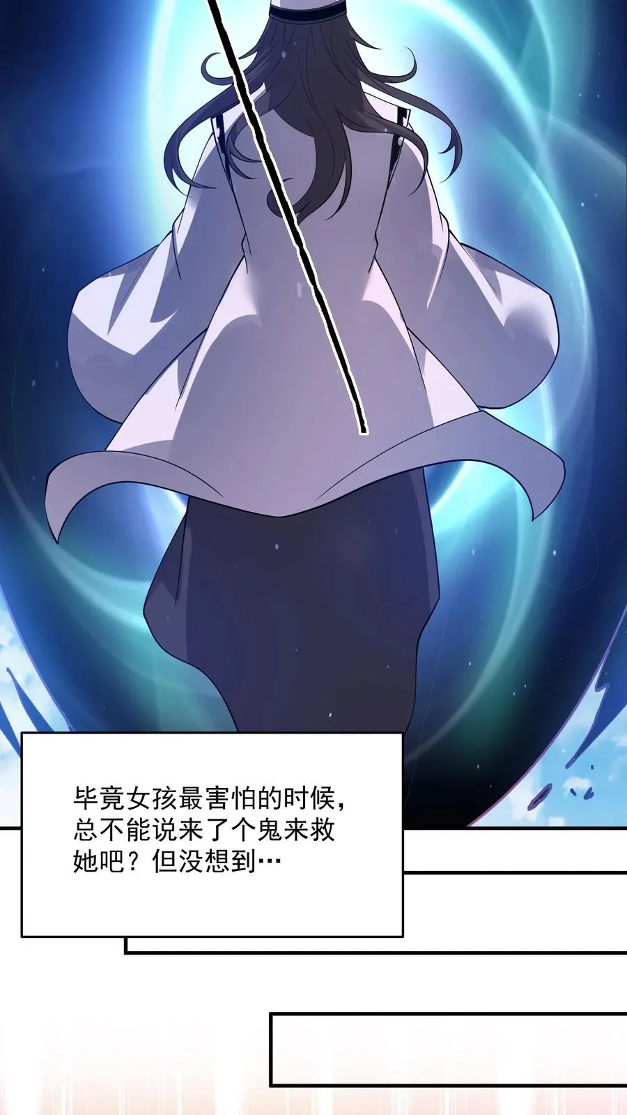 第316话 江林的神之力9