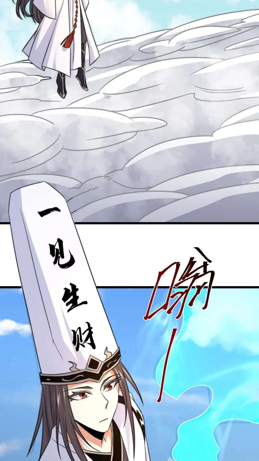 第214话 大佬救救我！2