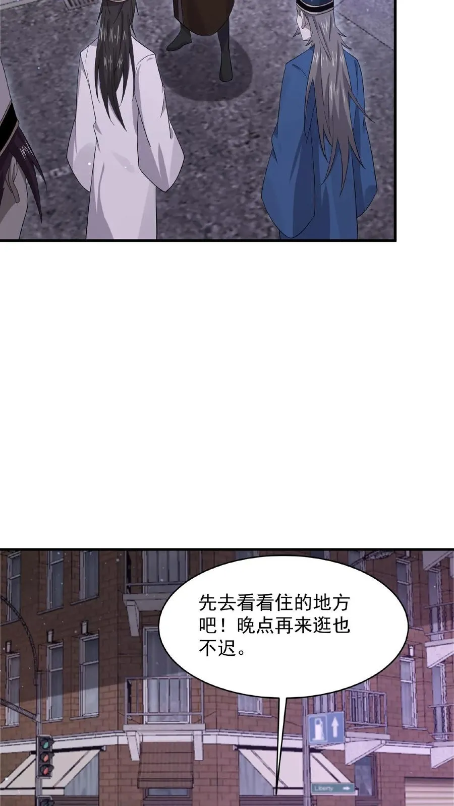 第179话 南殿的人间特色！15