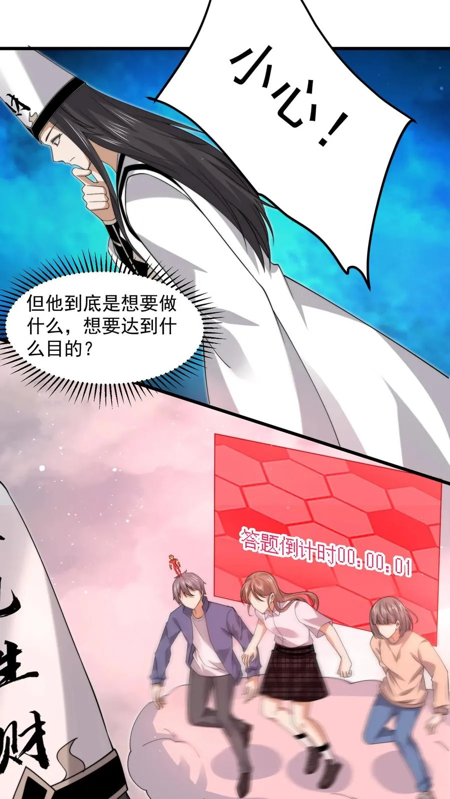 第216话 考不完的试！25