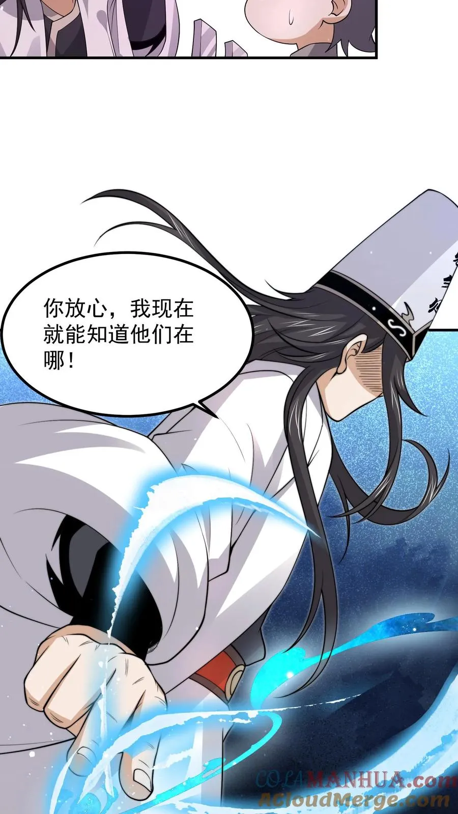 第303话 这就是…黑渊？22