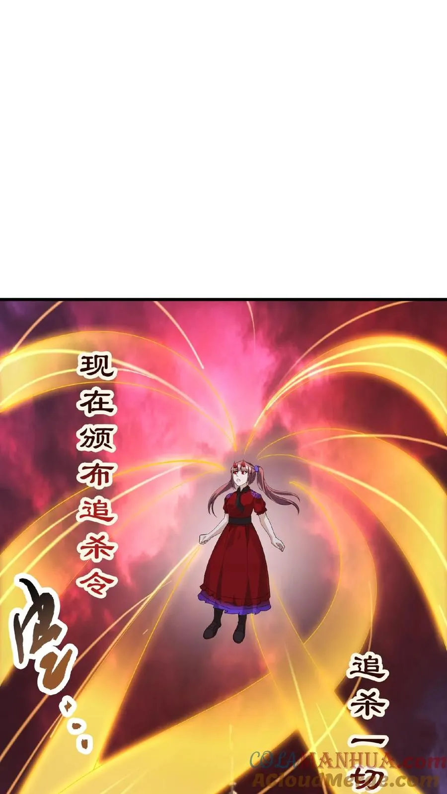 第133话 北阎王的眷恋22