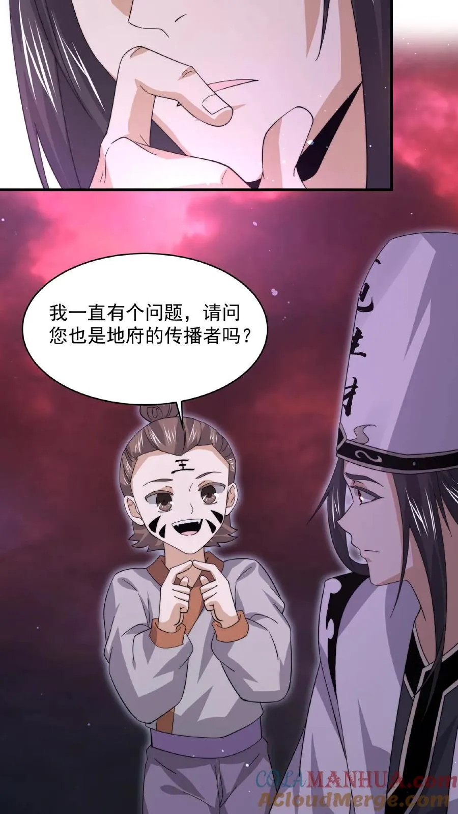 第185话 优秀能带进棺材里！16
