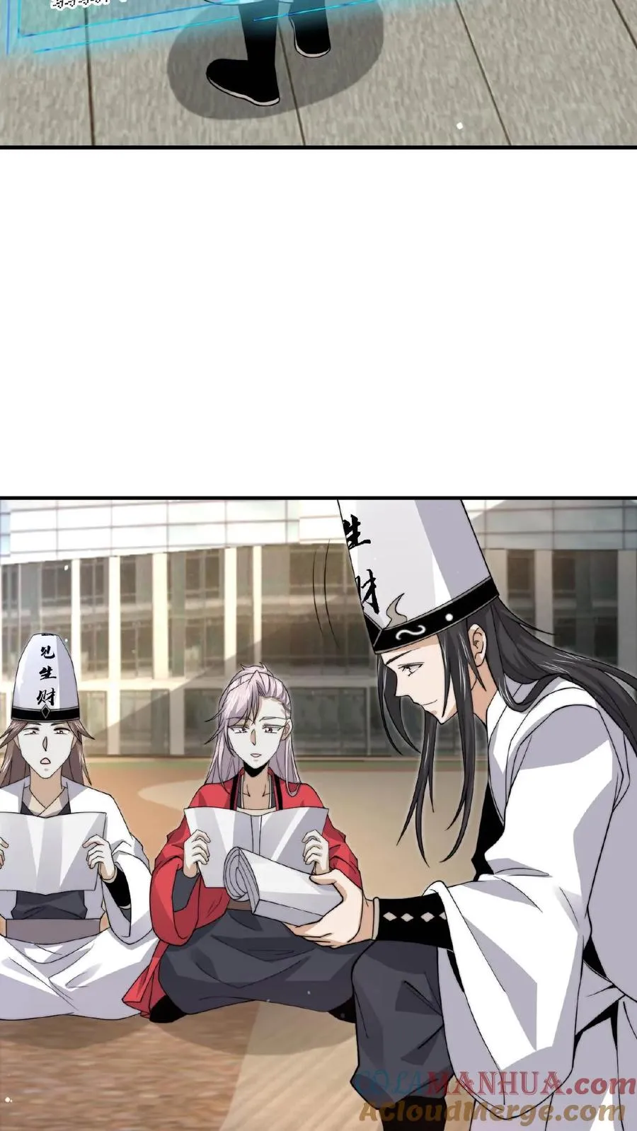 第219话 直播间辅导小队集合！6