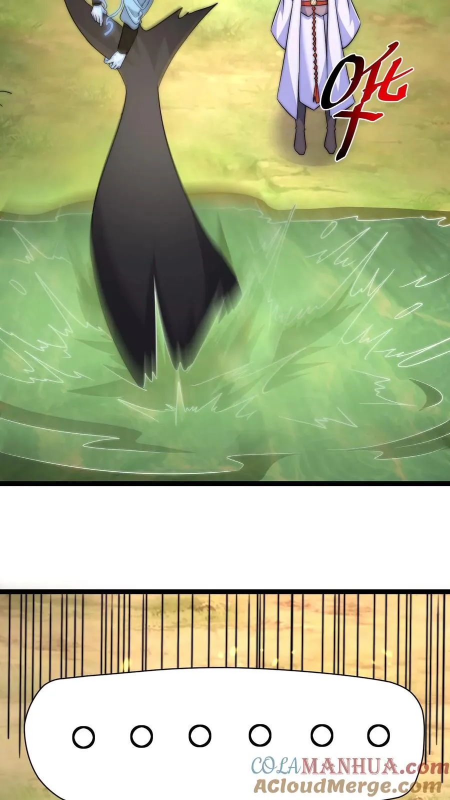 第198话 奇怪的南殿沼泽地24