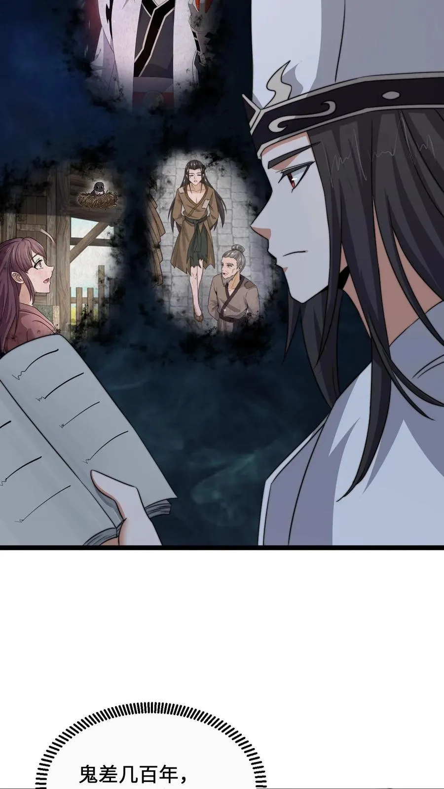 第167话 新年的贺礼23