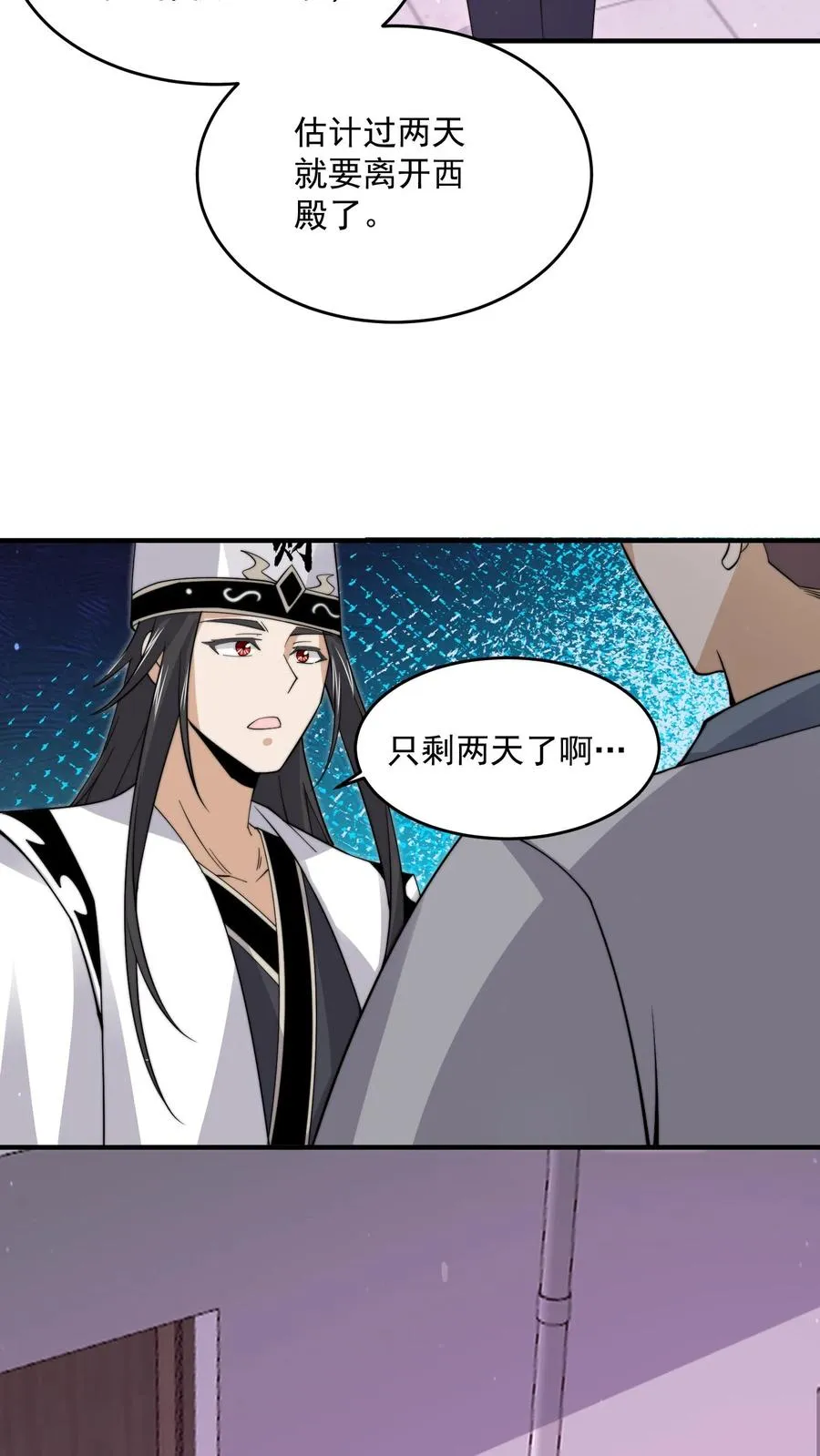 第271话 第二个契约！19
