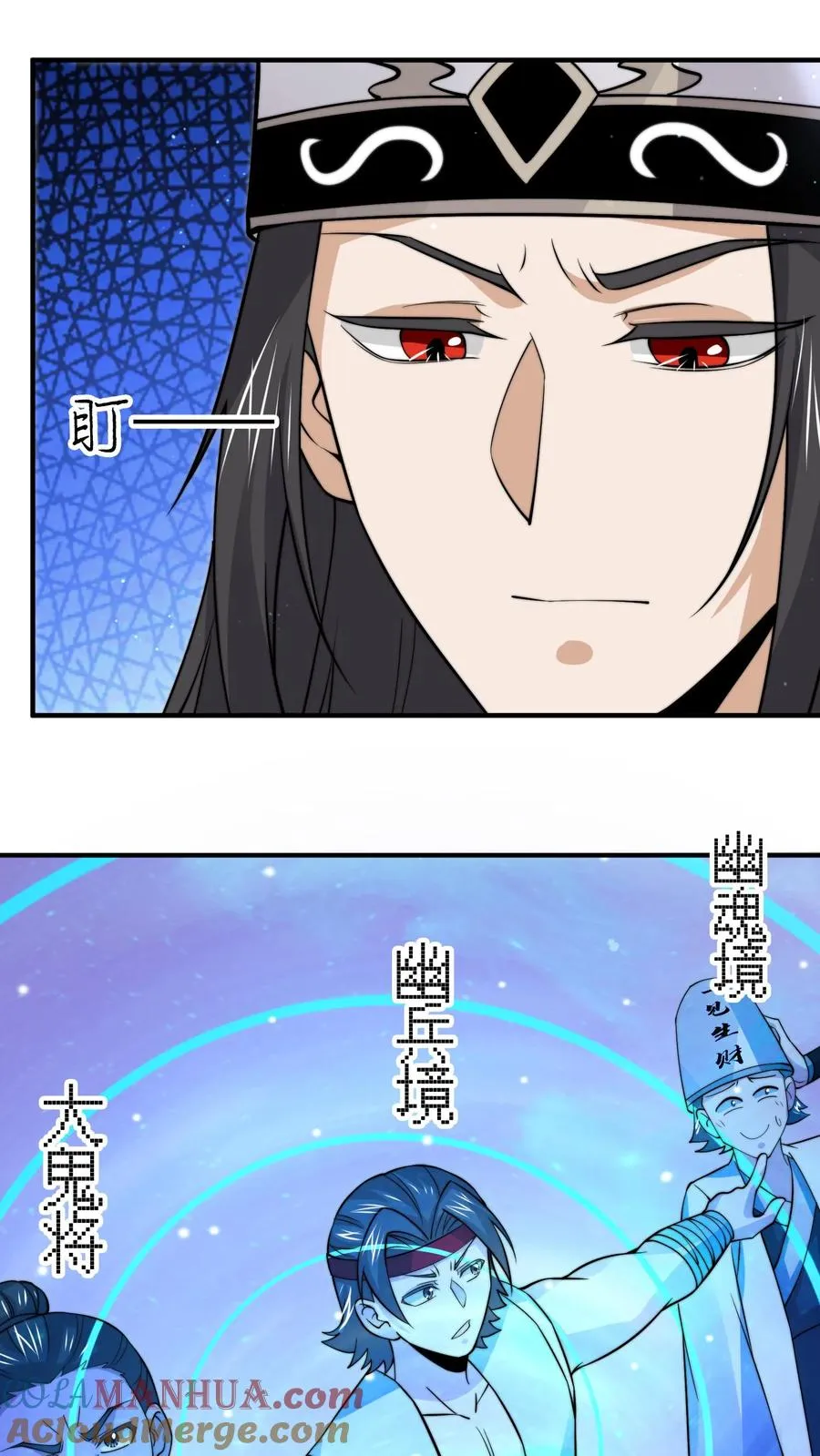 第298话 新队员报道！十八殿扩张12
