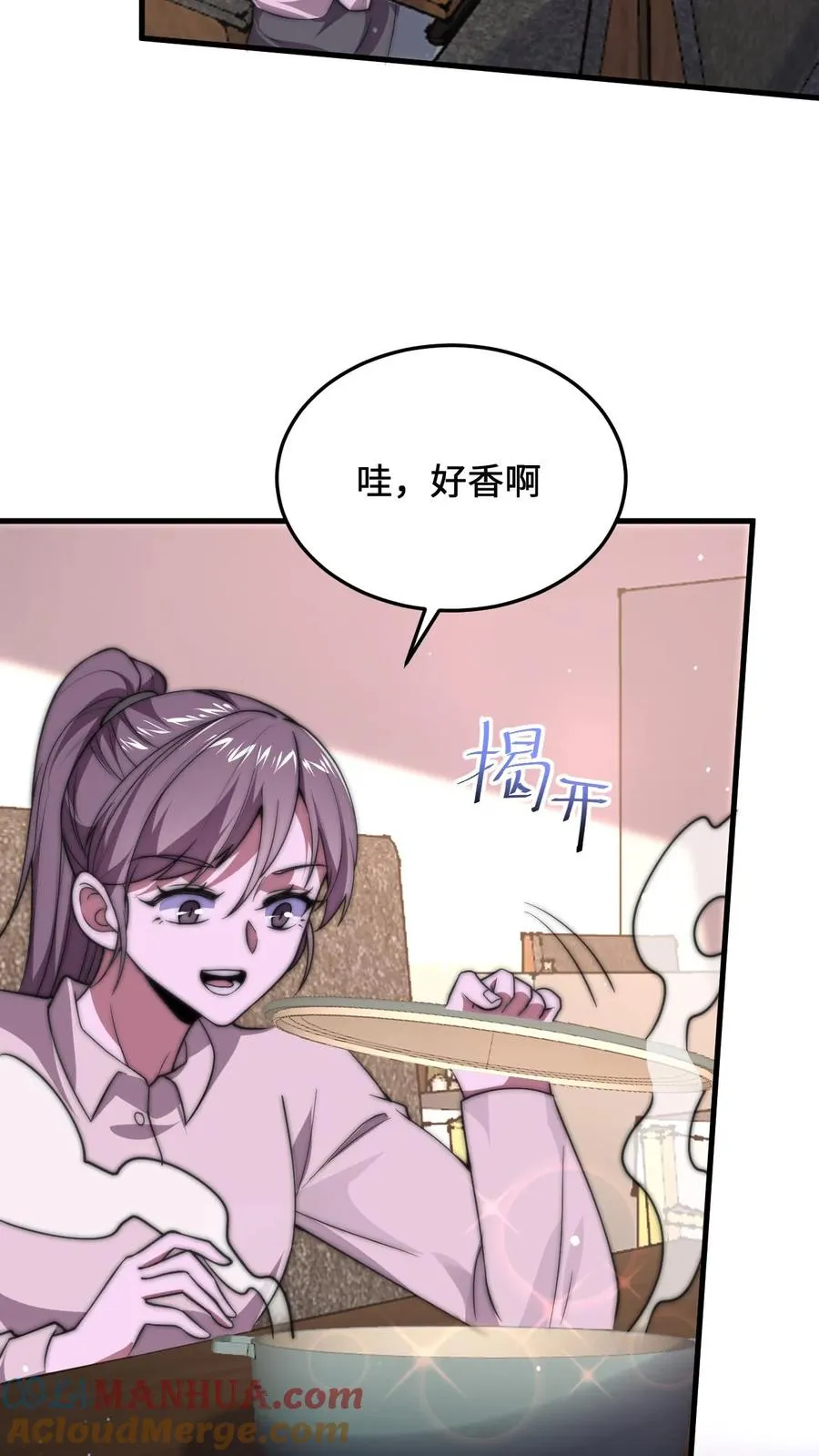 第13话 跟老祖宗学做饭28