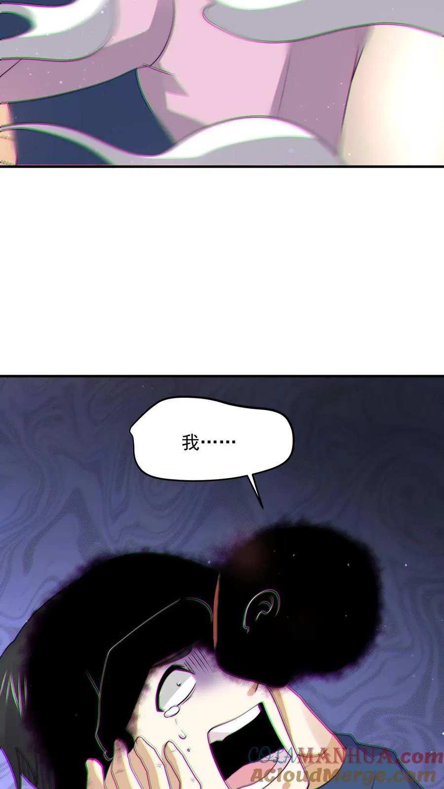 第295话 鬼童浮现！16