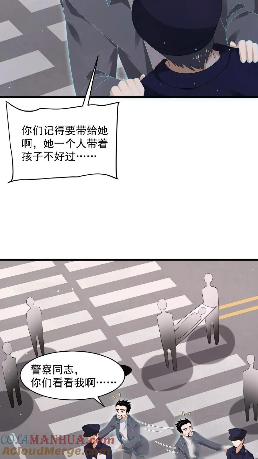 第170话 给我点时间20