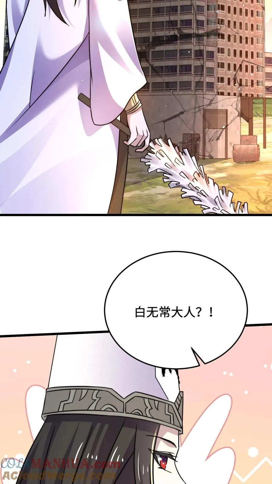 第24话 又遇林若伊12