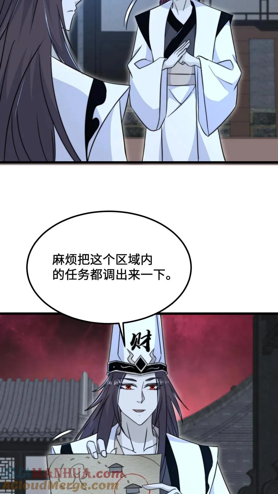 第107话 情侣游戏4