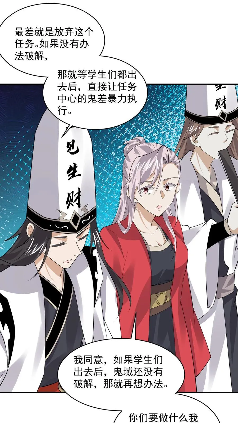 第224话 想活着离开吗？21