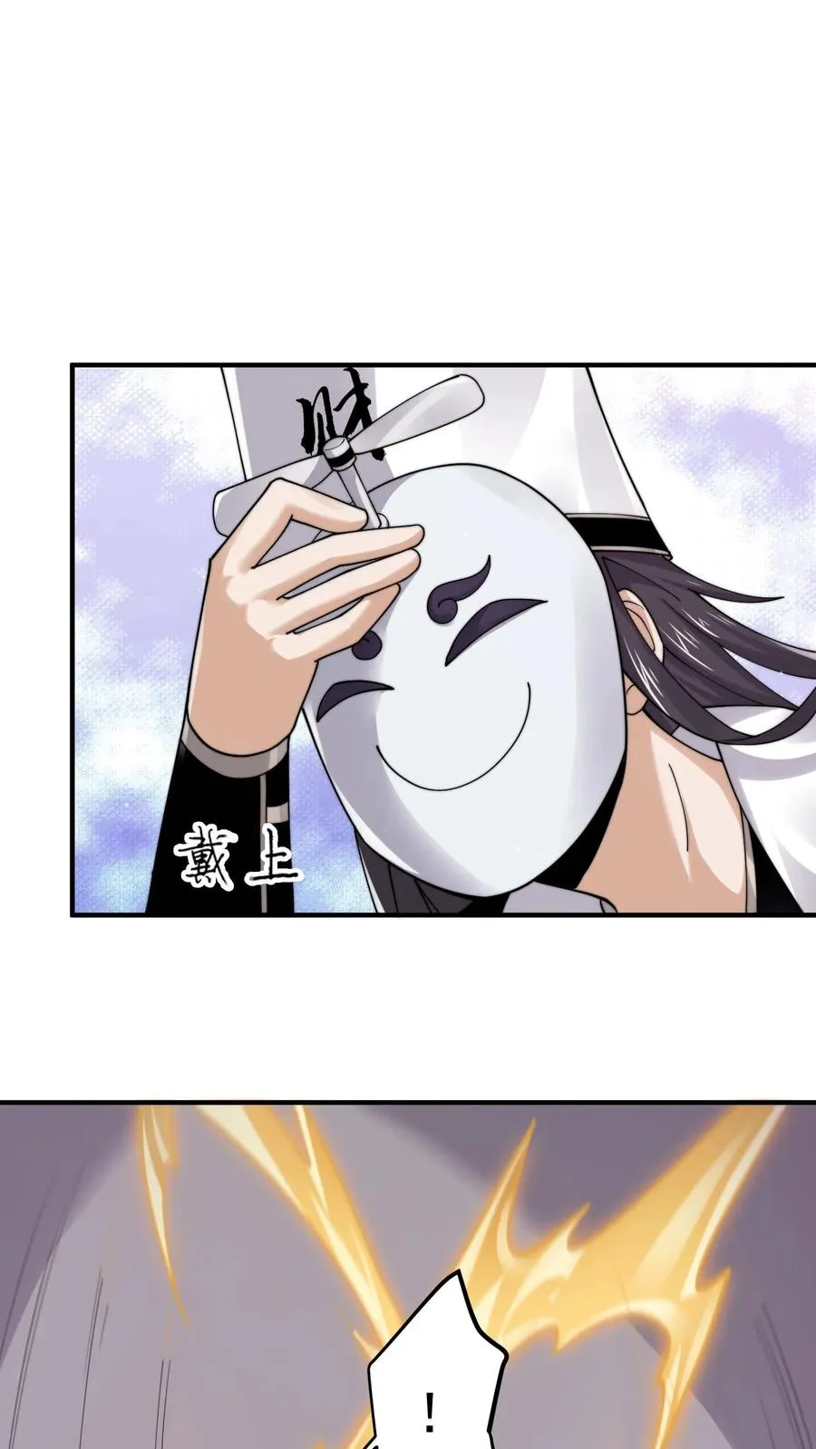 第256话 我上镜吗？1