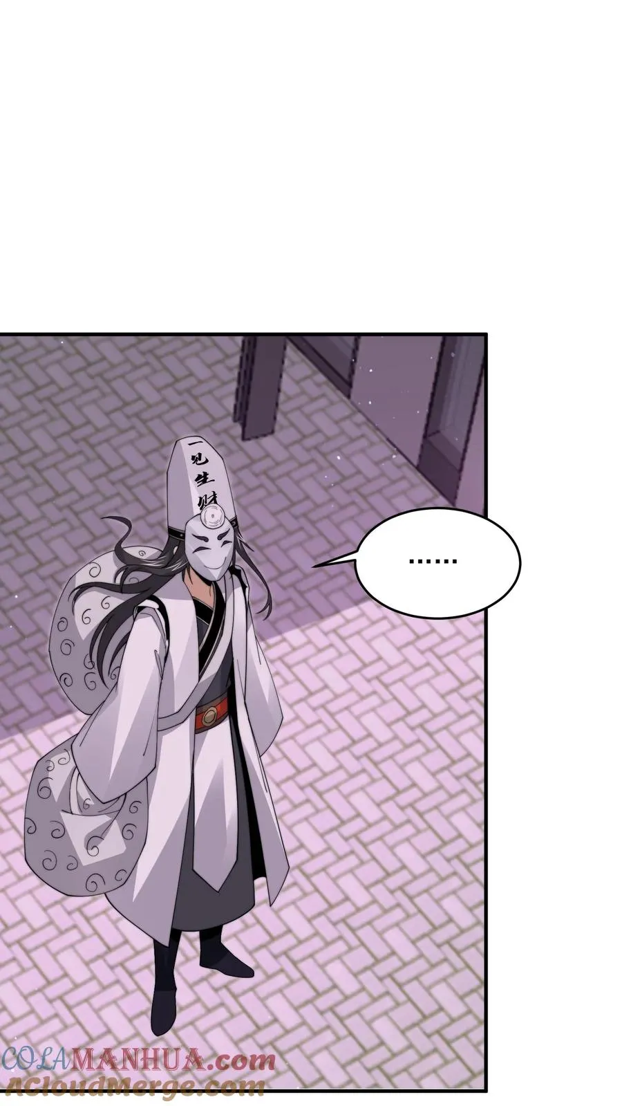 第257话 拜访阿蕊2