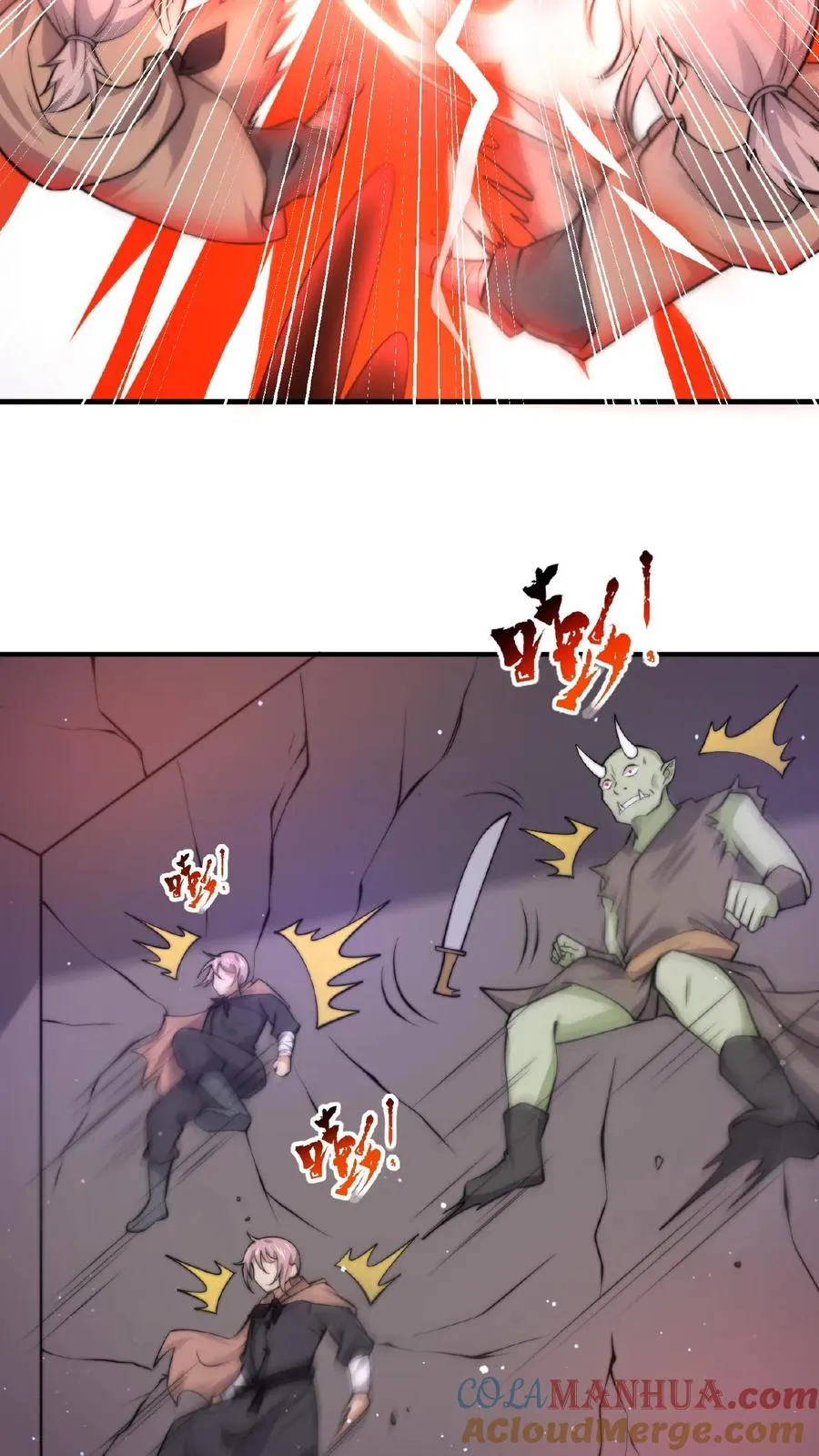 第124话 红涯出事了！12