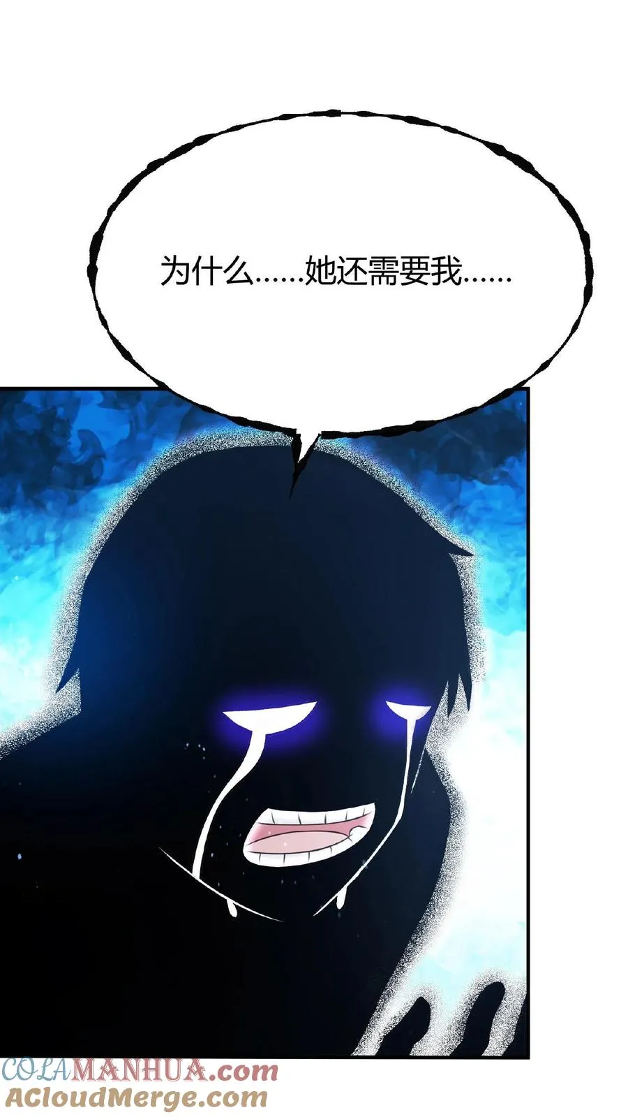 第47话 变异的守护鬼怪28