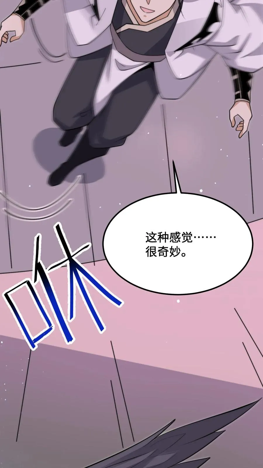 第234话 鬼气化形！15