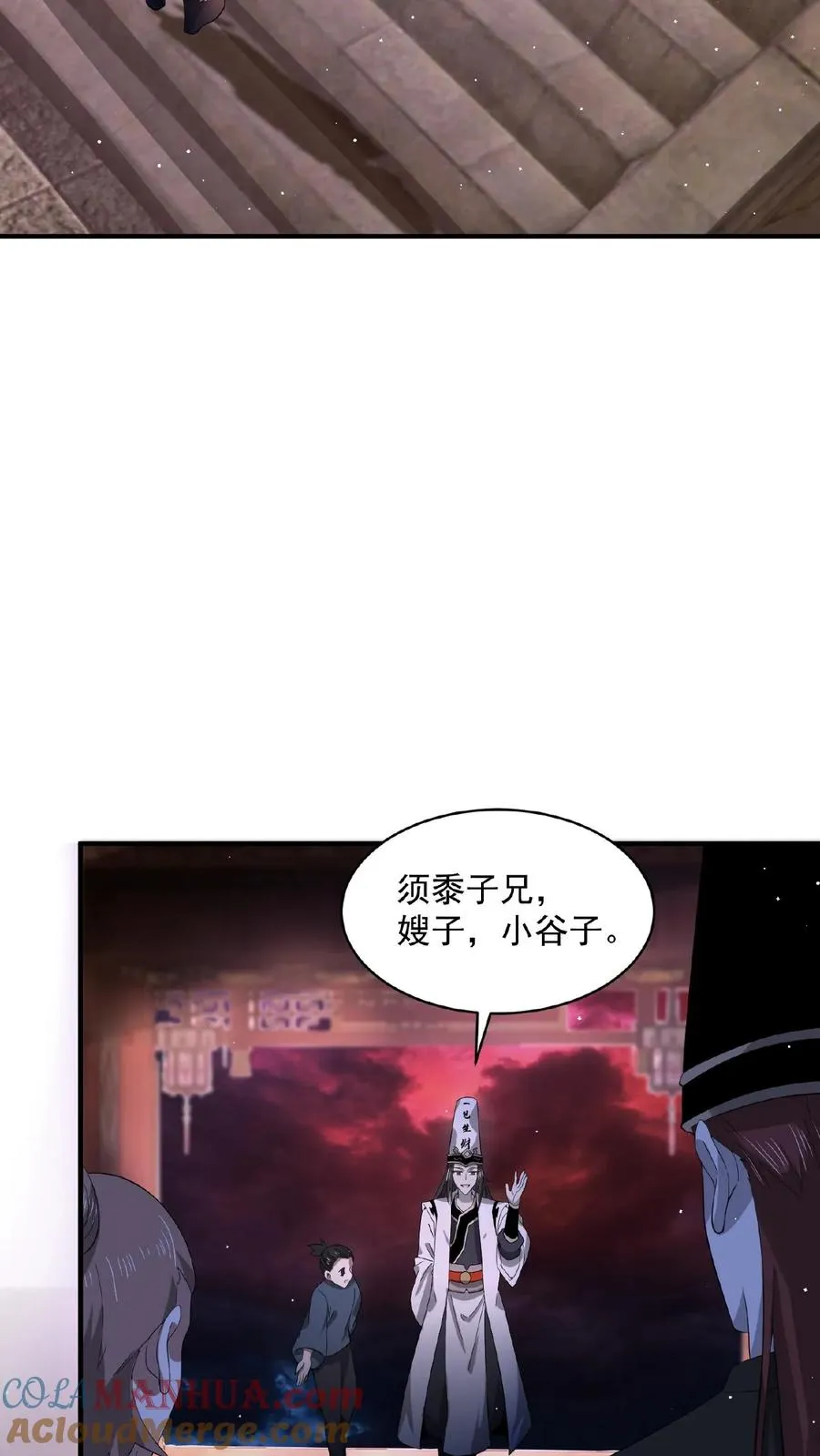 第153话 地府的新年18