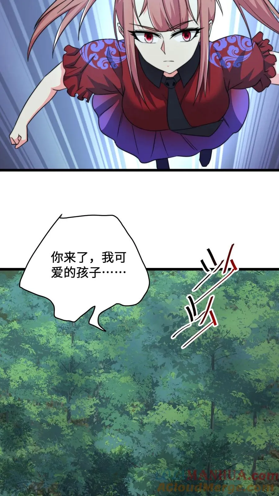 第137话 谁让你这样称呼我的16