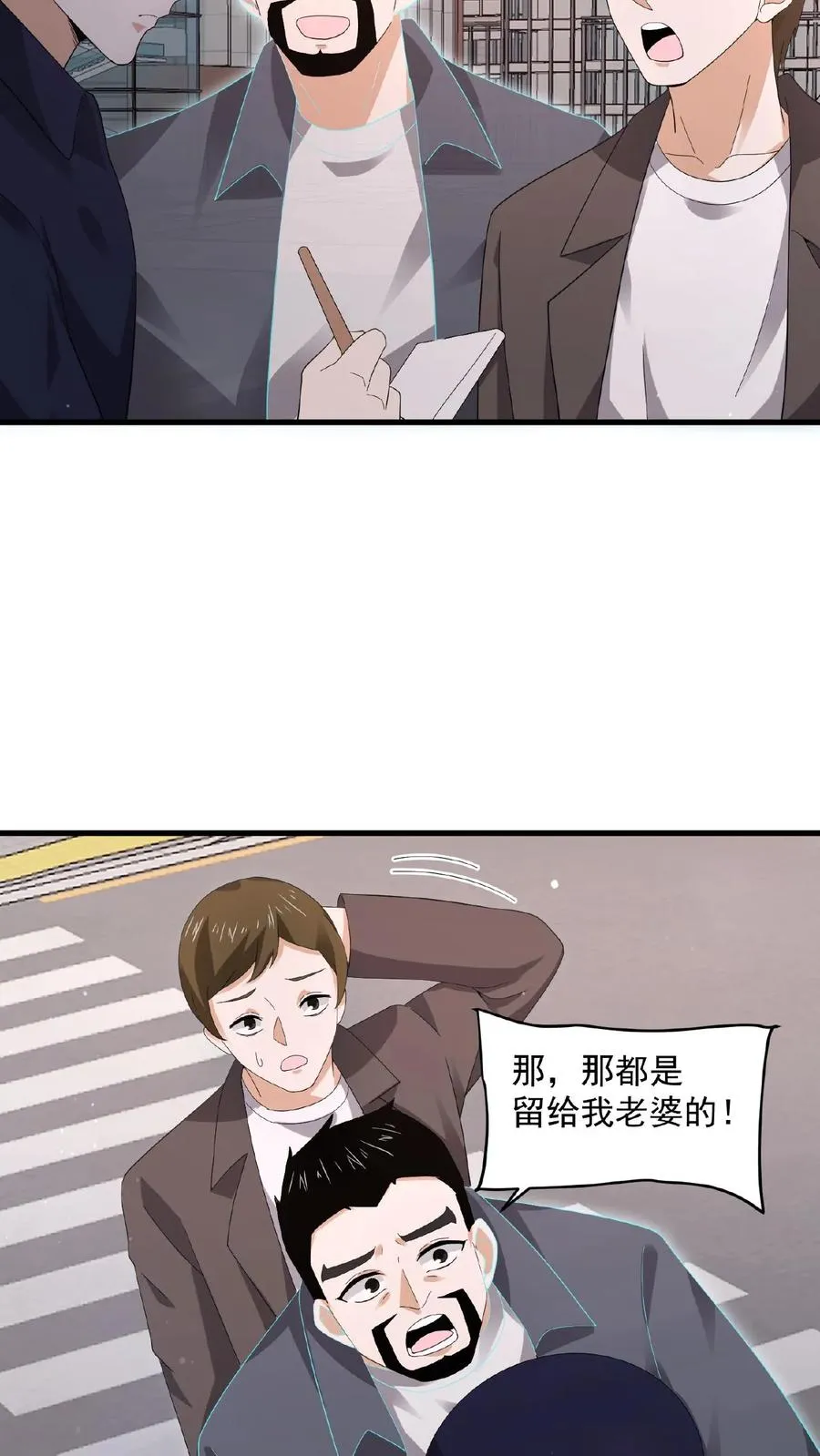 第170话 给我点时间19