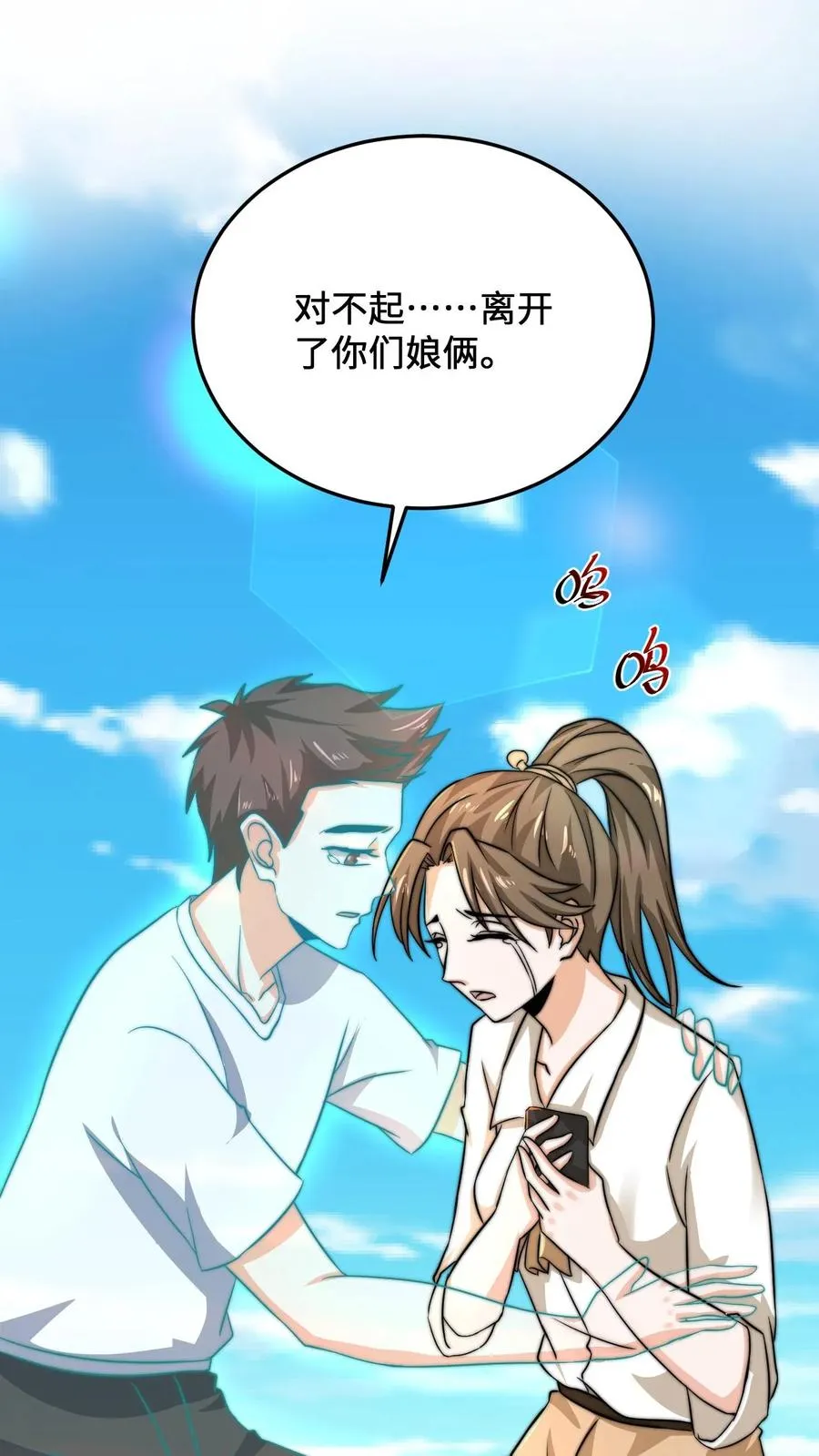 第39话 下辈子，我还会这样选1