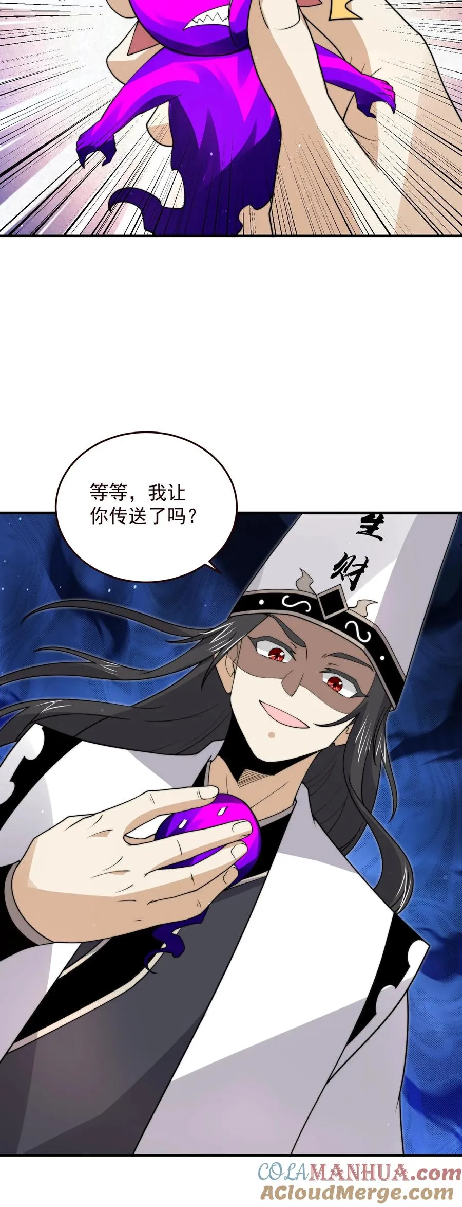 第327话 第二关，丧失游戏！28
