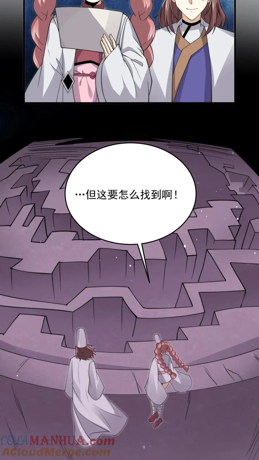 第304话 宠物特工冲冲冲！26