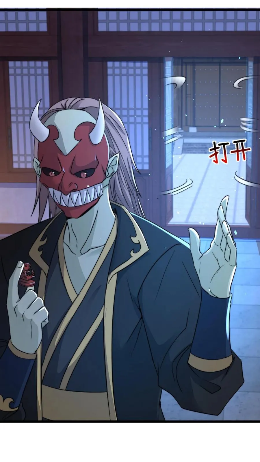 第103话 一支能实现愿望的笔3