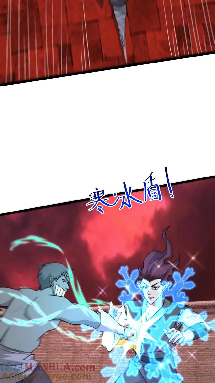 第187话 鬼市竞技！10
