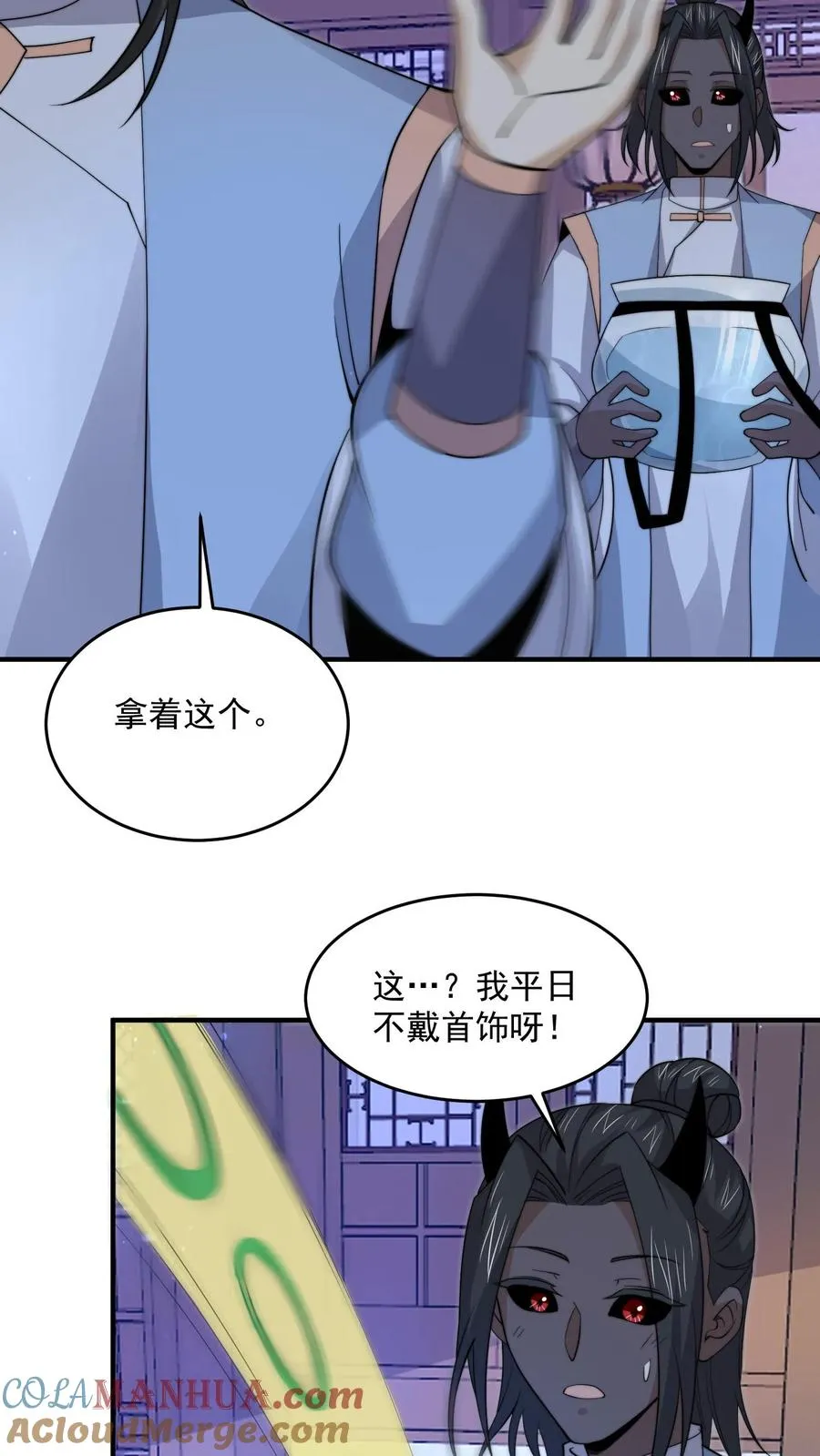 第301话 半鬼半魔的徒弟们32