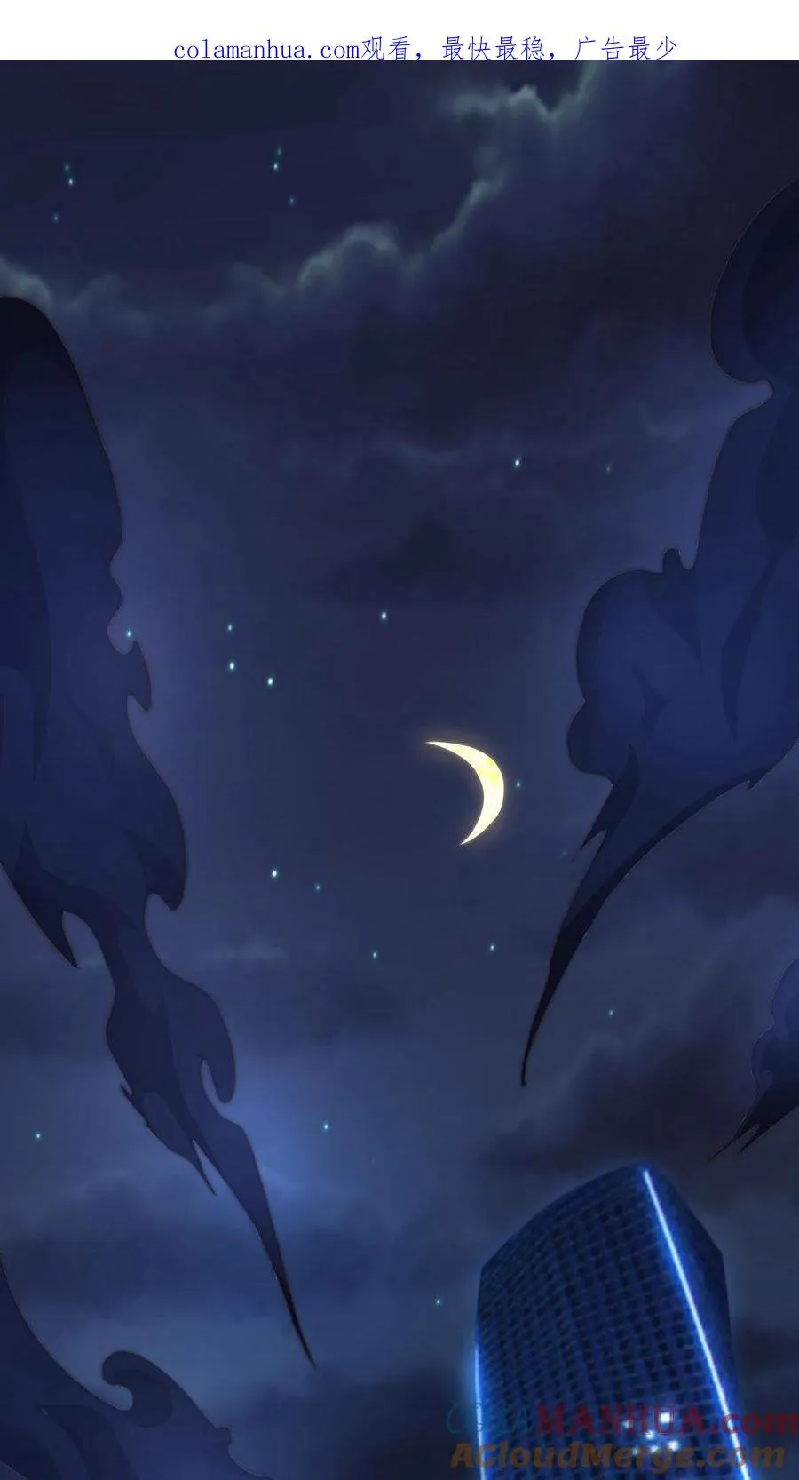 第1话 阴间治愈直播间？0