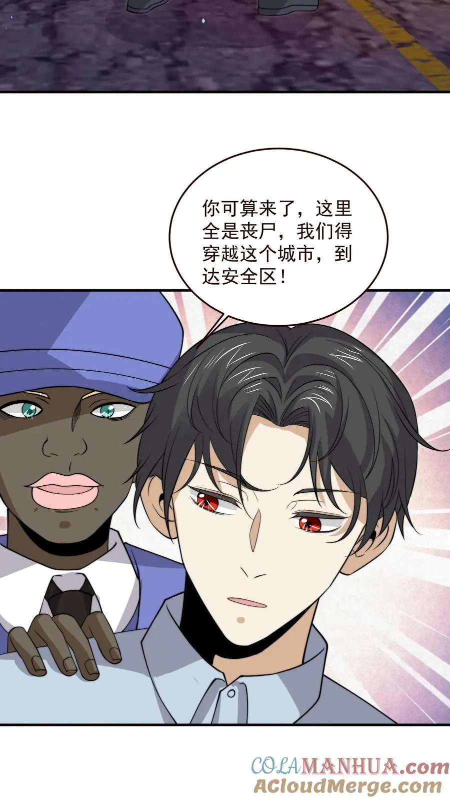 第327话 第二关，丧失游戏！8