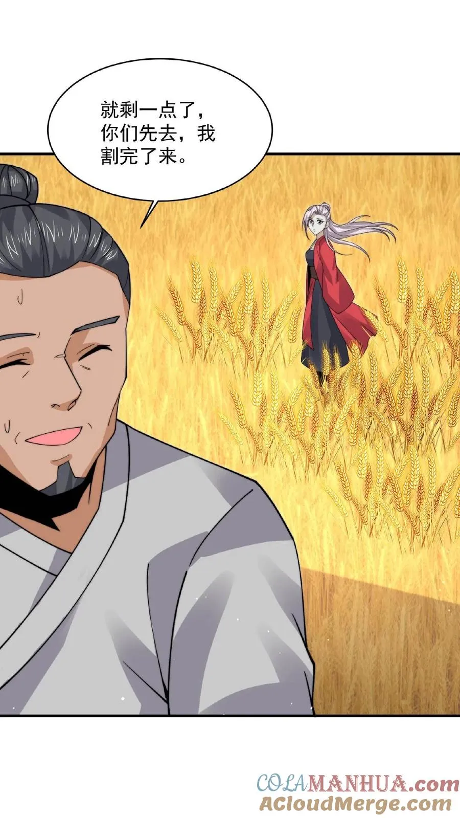 第219话 直播间辅导小队集合！24