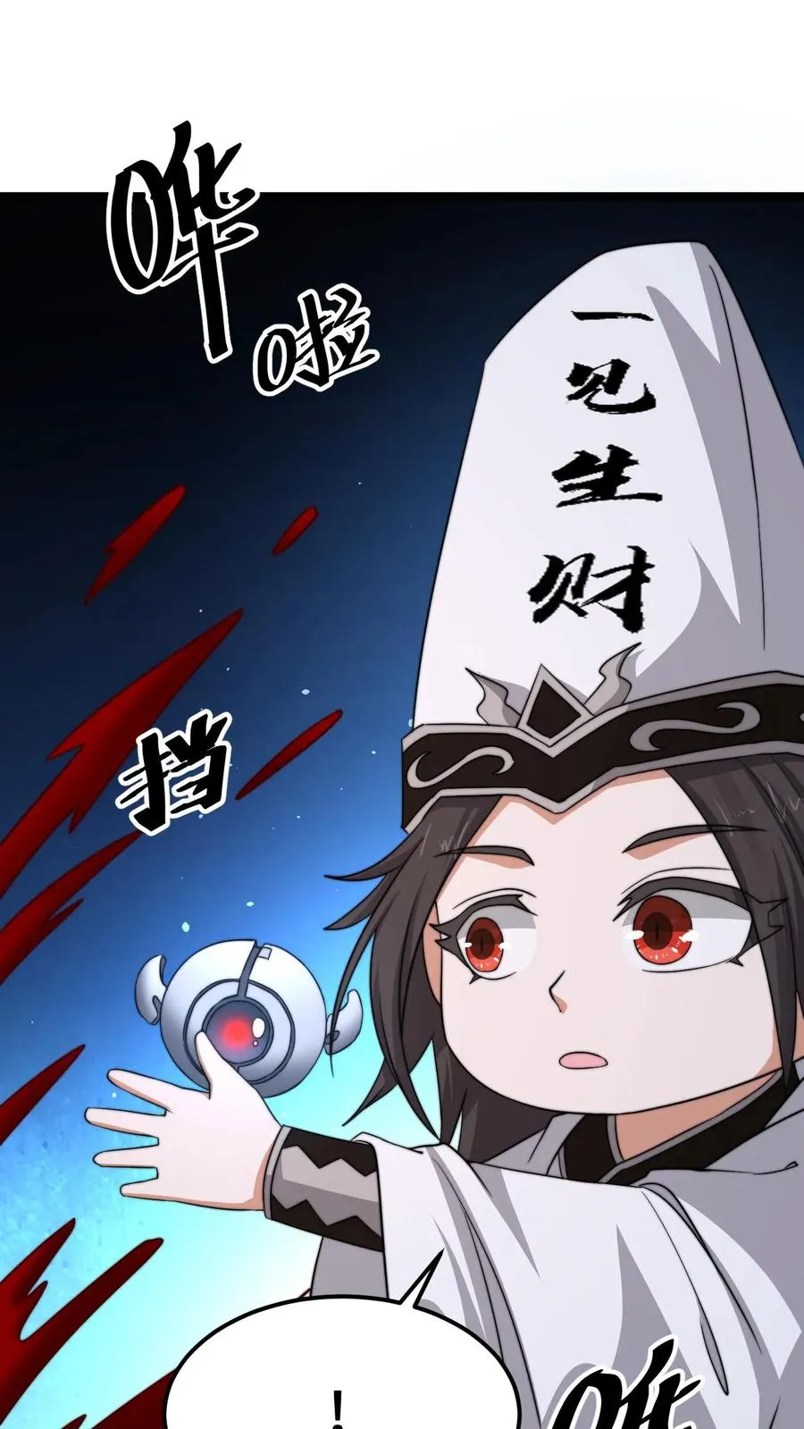 第198话 奇怪的南殿沼泽地1